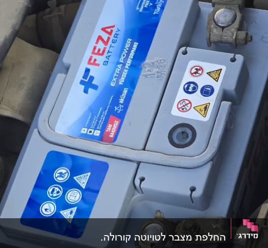 מצבר רכב עם תוויות אזהרה וחיבורים חשמליים
